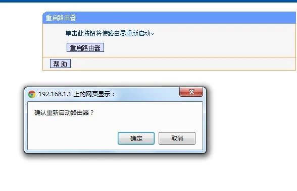 宿舍路由器网络很不稳定怎么解决,如何解决宿舍路由器断网