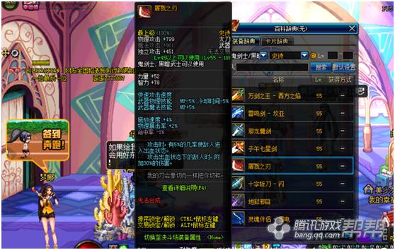 dnf有用的ss有哪些,dnf当年最厉害的ss