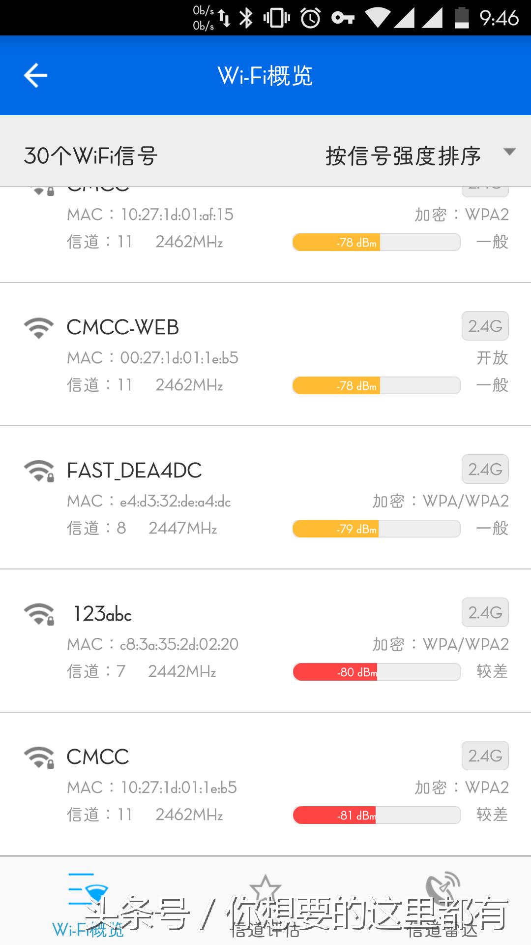 手机连接wifi怎么切换2.4g跟5g,手机wifi连接速度只有72mbps