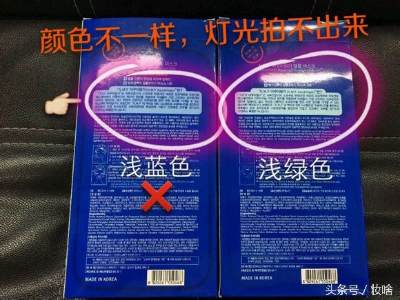 韩国正品三部曲面膜,韩国面膜假货