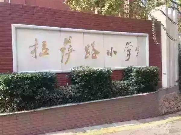 银城小学将脱离拉小单飞？家长挤破头都想上的小学都在这了！