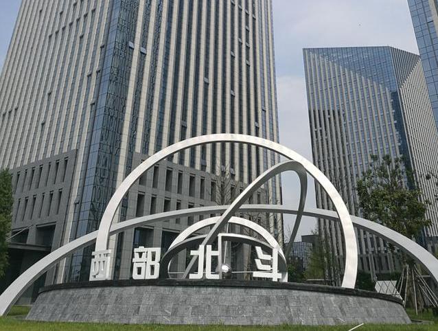 城南首次失宠北斗产业园打碎成都“南帝北丐”格局