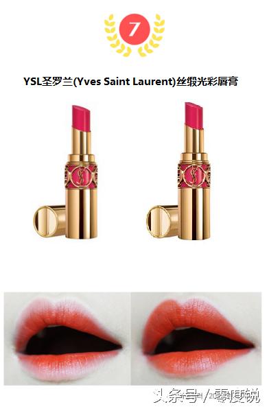 韩国免税店兰蔻口红代购价格,韩国机场免税店化妆品报价