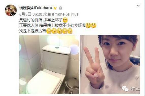 爱酱日本名,爱酱的日本生活