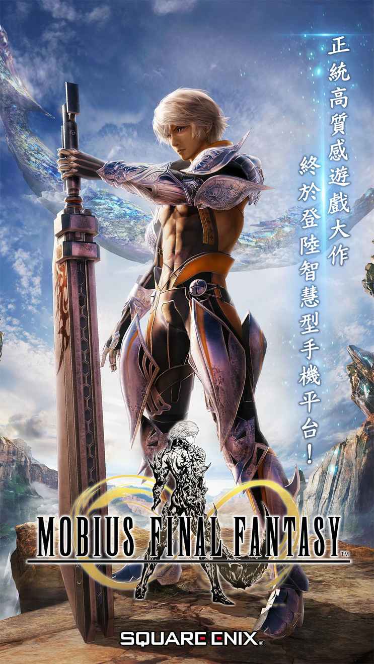 全球手游新游,2023全球手游