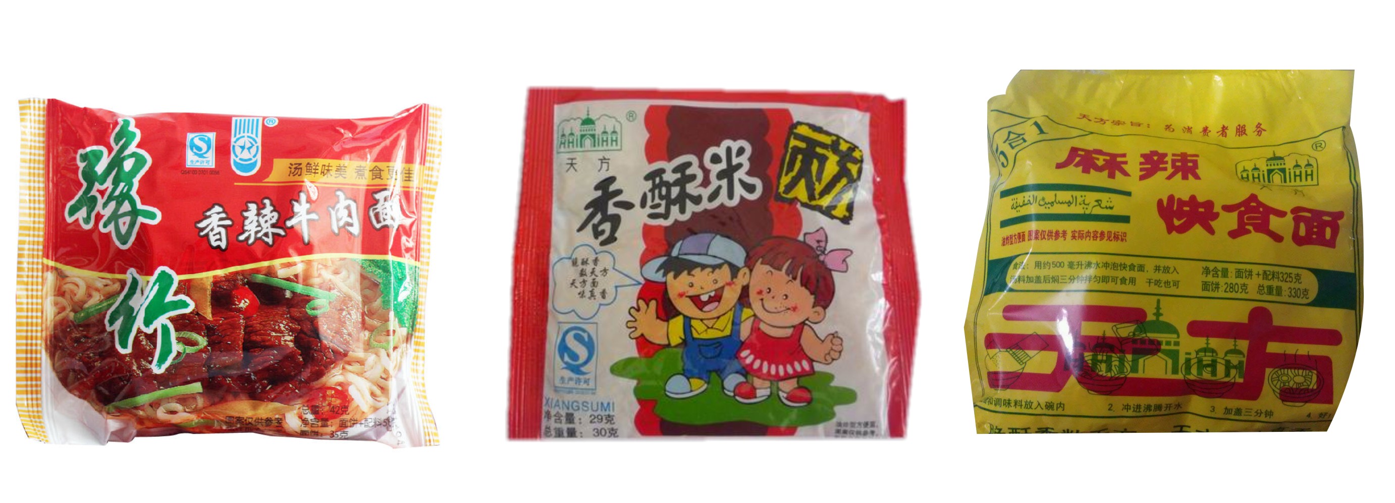 零几年河南都有哪些方便面,中国十种方便面