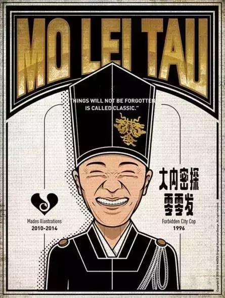 七个细节看懂星爷,换个角度看明星