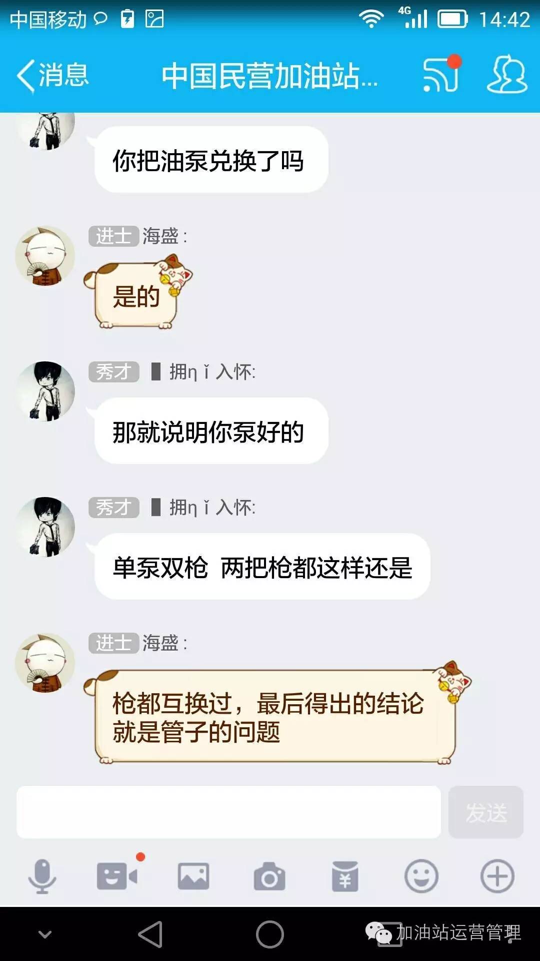 柴油枪提枪就出油怎么回事,柴油加油枪出油慢怎么回事