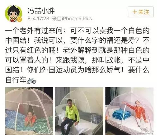 里约奥运会开幕式点燃火炬,里约奥运会拔火罐