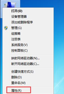 win7系统创建还原点的作用,win7系统还原怎么创建还原点