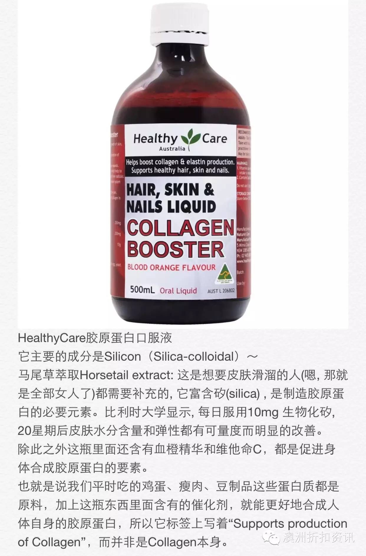 healthycare加强版高浓度,healthycare效果