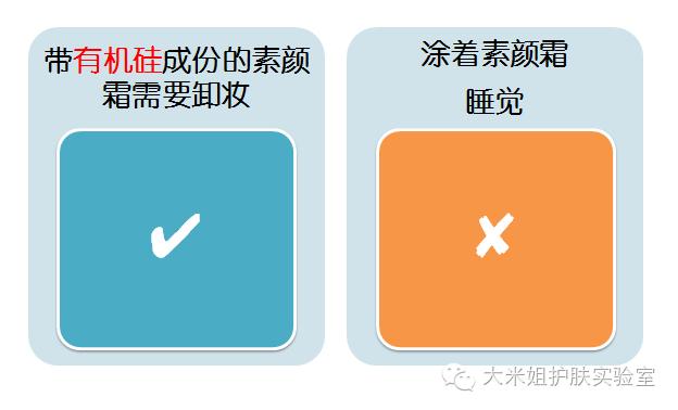 哪款v7素颜霜才是正品,v7和澳容素颜霜