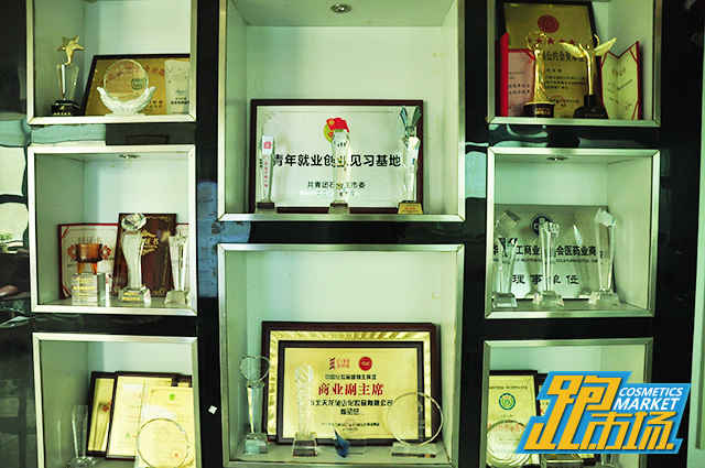 走过28年，日化线、专业线并进的天龙美业有何“法宝”