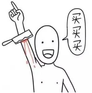 圣斗士30周年展白羊座,圣斗士三十周年展上海