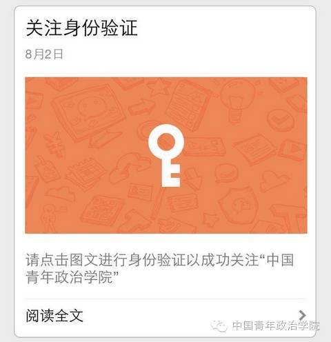 唤新|关注“移动校园”，查学号+找室友技能get√