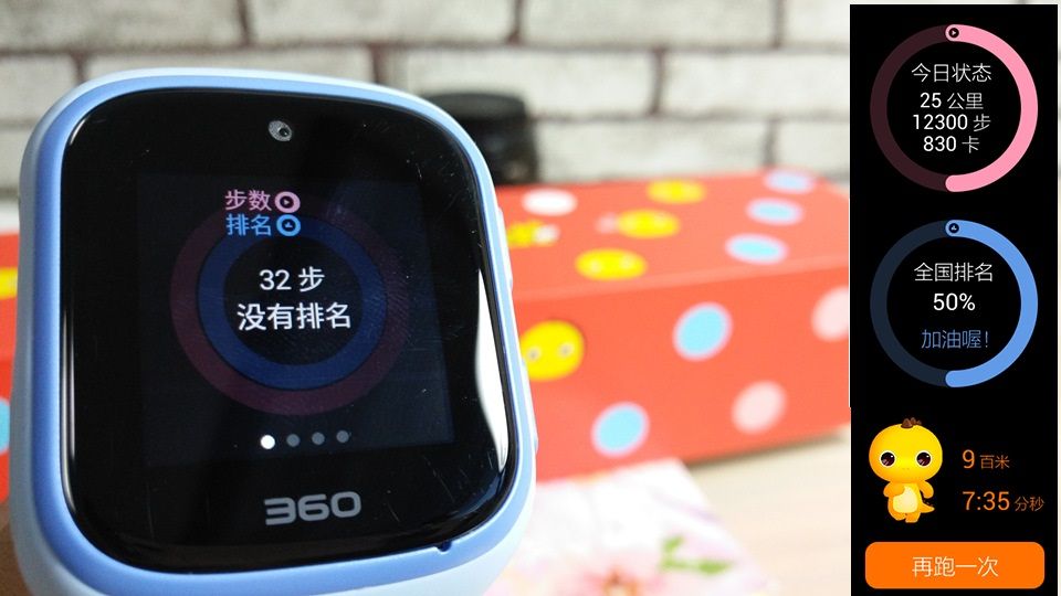 360巴迪龙儿童手表无服务,360巴迪龙儿童手表如何恢复出厂