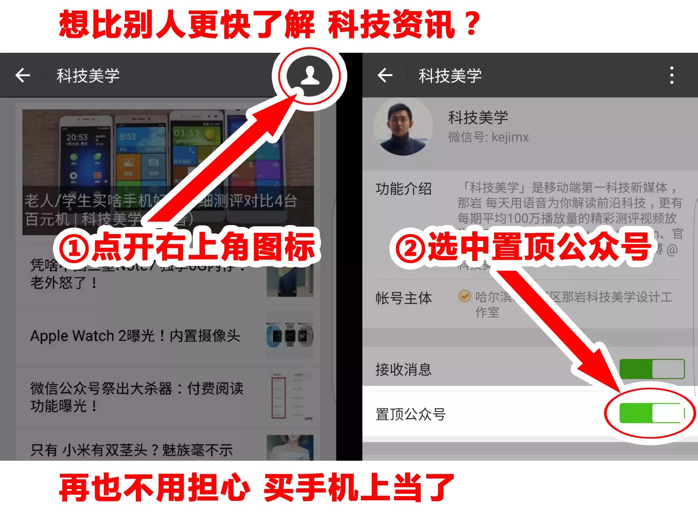 iphone快充能给iphone7充电吗,iphone7验证失败怎么办