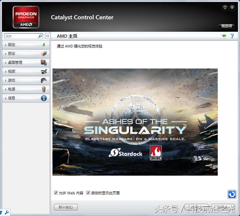 联想笔记本玩绝地求生fps低怎么办,笔记本玩游戏fps一高一低怎么解决