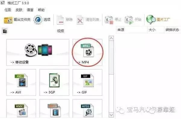 瀹濋┈nbt绯荤粺鎬庝箞鏇存柊,瀹濋┈杞︿富蹇呯湅瑙嗛澶у叏