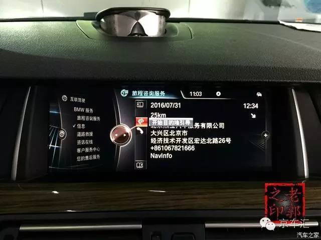 瀹濋┈nbt绯荤粺鎬庝箞鏇存柊,瀹濋┈杞︿富蹇呯湅瑙嗛澶у叏