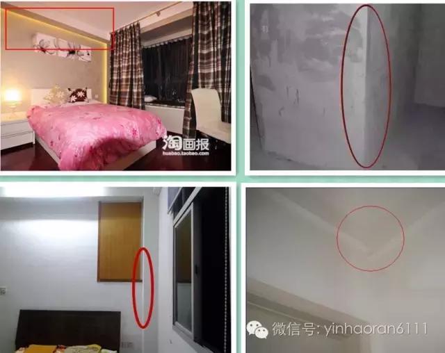 风水中的不为人知的秘密,不能让别人知道的风水秘术