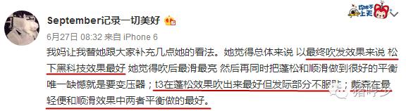 康夫负离子吹风机新年款,最值得购买又便宜的负离子吹风机