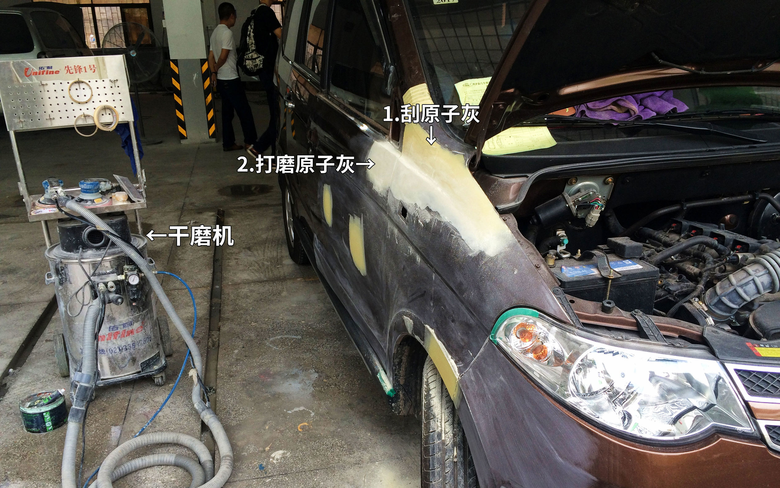 维修档案录入,维修档案查询