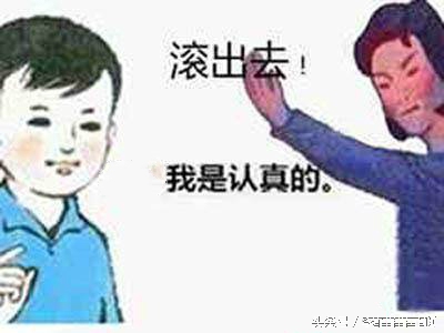 小明最新搞笑笑话,小明爆笑笑话段子