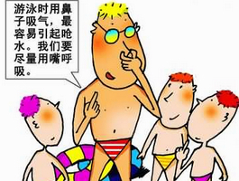 夏日游泳一定要关注安全,夏天游泳诡事