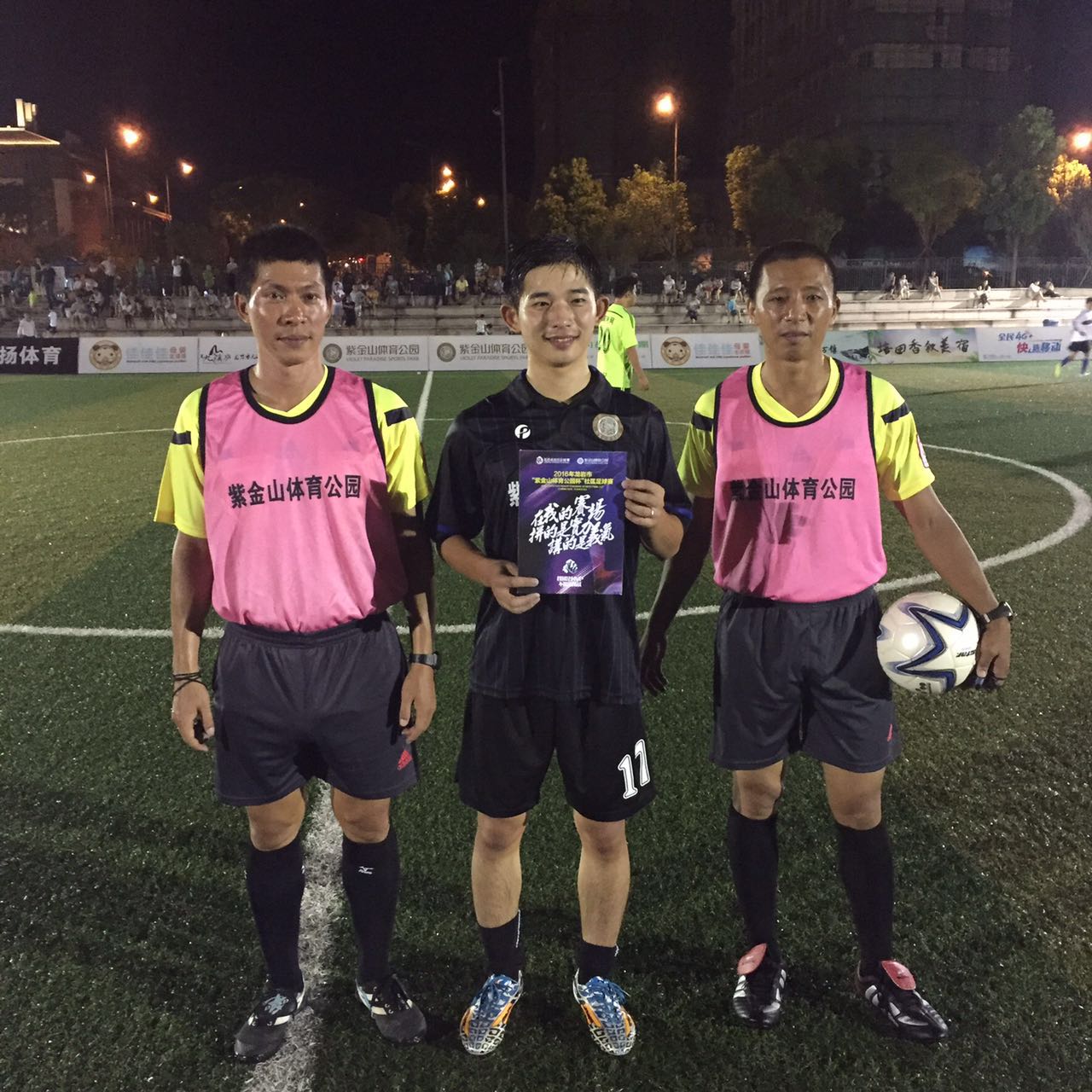 龙岩长汀足球,龙岩足球