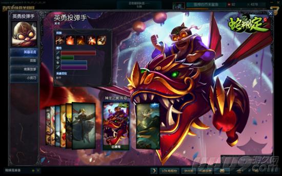 lolban位,lolban位技巧