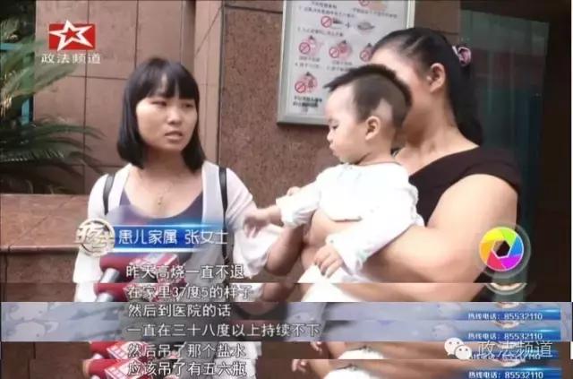 小孩高烧不退打吊针只能打盐水,孩子高烧不退输液有影响吗