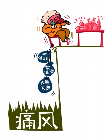 生活中如何健康饮食预防痛风,痛风小常识有哪些