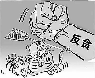 图说检察院之反贪局检察院反贪局是干啥的？好奇的小盆友快跟我来