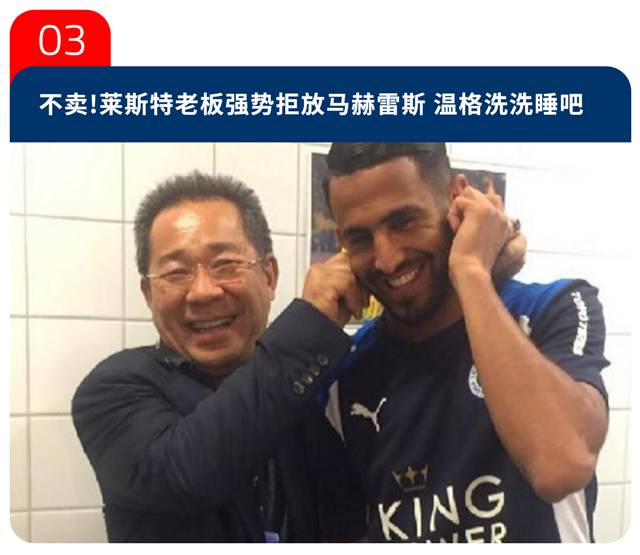 今日足坛：科斯塔沦为切尔西第三前锋；韩国欧巴为奥运放弃英超揭幕战