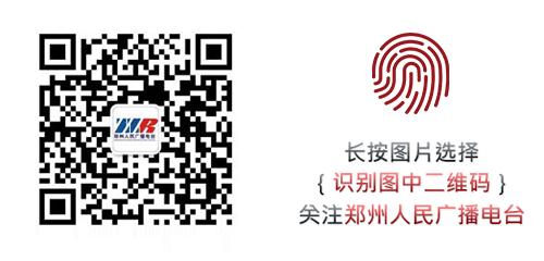 好消息！郑州人民广播电台爱心直饮平台免费向公众开放