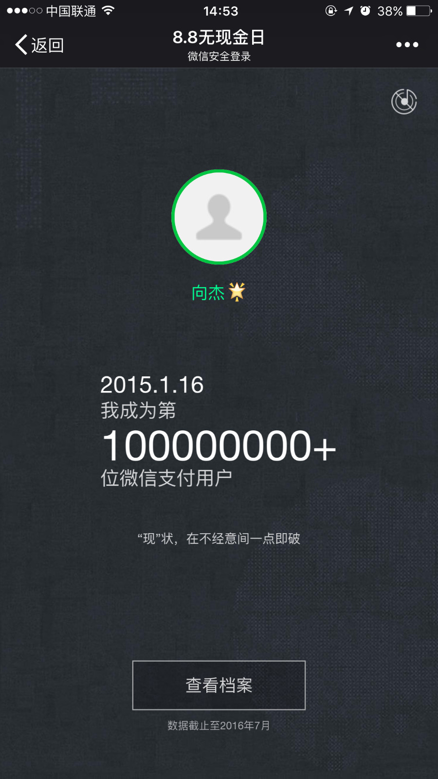 怎么让gif在照片上动起来,怎么让gif图在wps文字里动起来