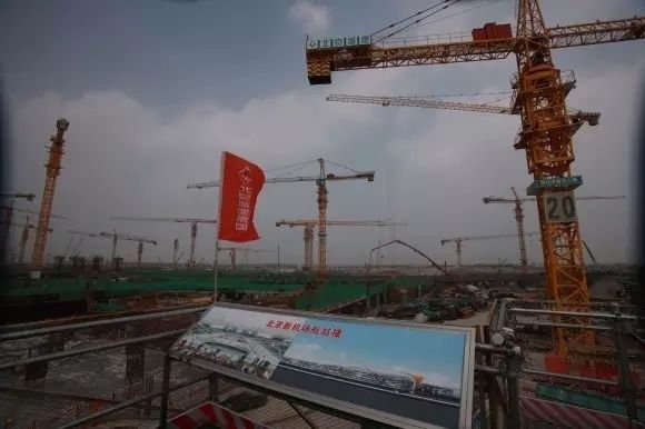 北京新机场建设,华北局领导调研