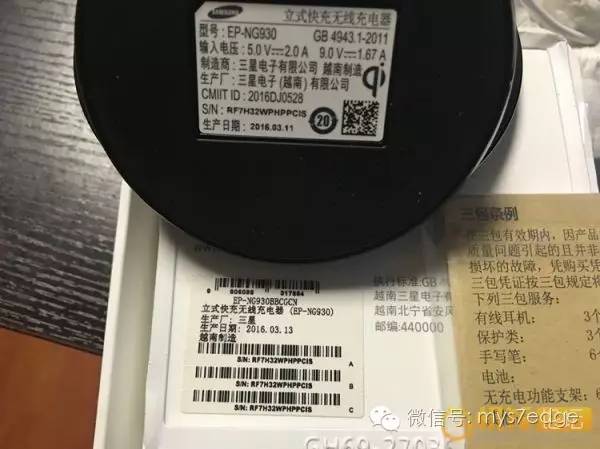 三星s7edge可以用3.0快充,三星s7edge靠什么进行无线充电