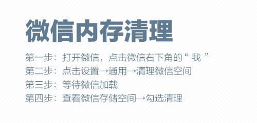 怎么清理微信收藏释放空间,微信收藏占用手机内存吗