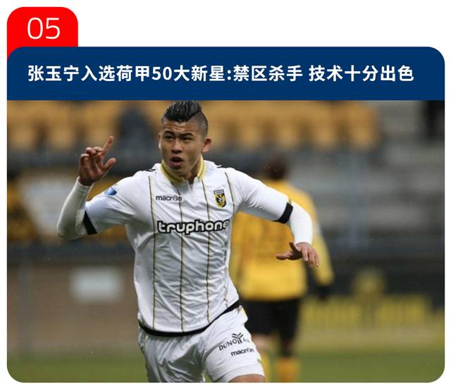 今日足坛：科斯塔沦为切尔西第三前锋；韩国欧巴为奥运放弃英超揭幕战