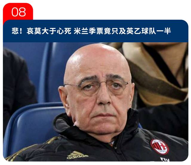 今日足坛：科斯塔沦为切尔西第三前锋；韩国欧巴为奥运放弃英超揭幕战