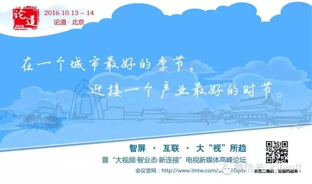 一周视察,iptv电视主要功能