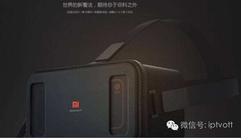 一周视察,iptv电视主要功能