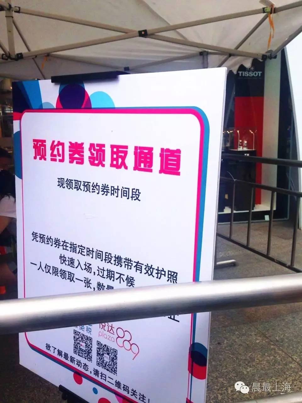 探门路|用尽体内洪荒之力，终于进入中服免税店，结果