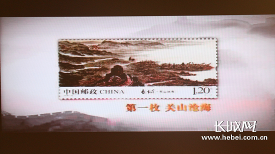 中国邮政联手长城学会共同发起保护长城倡议“雄关万里九镇邮情”长城集邮文化活动正式启动