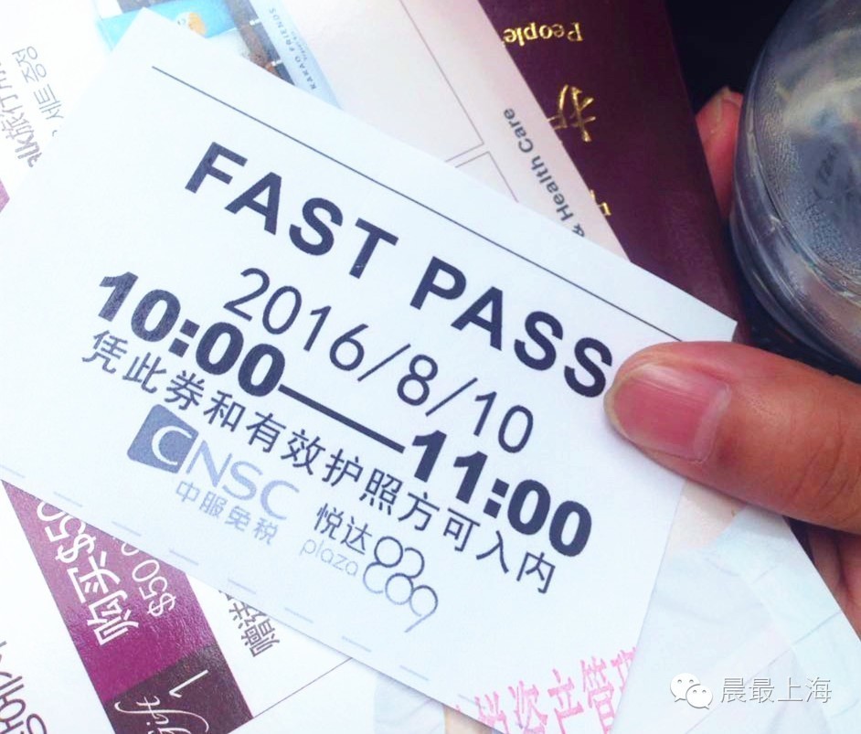 探门路|用尽体内洪荒之力，终于进入中服免税店，结果