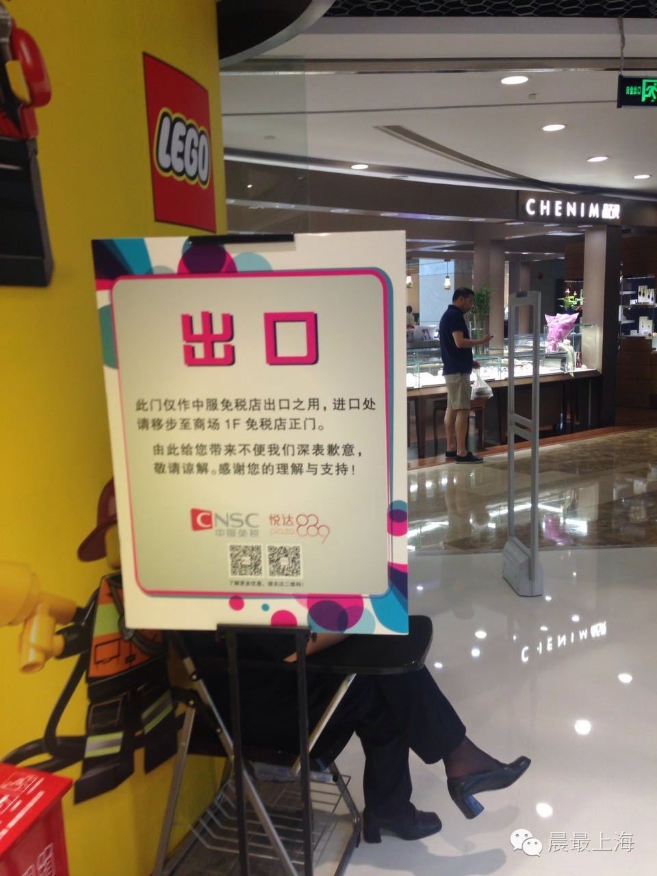 探门路|用尽体内洪荒之力，终于进入中服免税店，结果