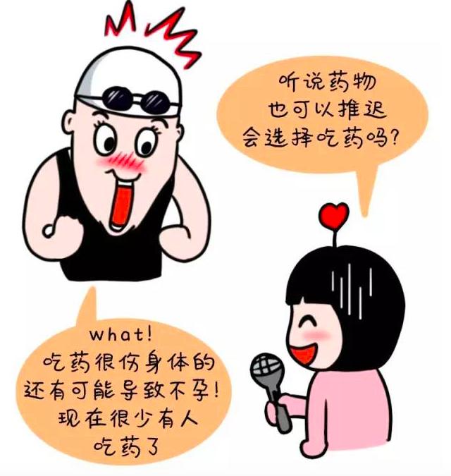 经期游泳经验,经期怎么下水游泳