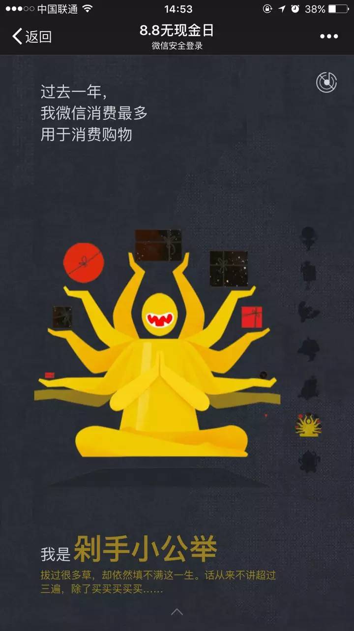 怎么让gif在照片上动起来,怎么让gif图在wps文字里动起来